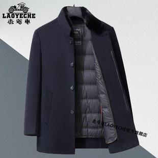 老爷车秋冬季新款中老年男士可脱卸鹅绒内胆貂毛立领双面羊绒大衣