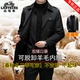 西装 老爷车秋冬季 高档男士 领风衣可脱卸羊毛内胆保暖商务休闲外套