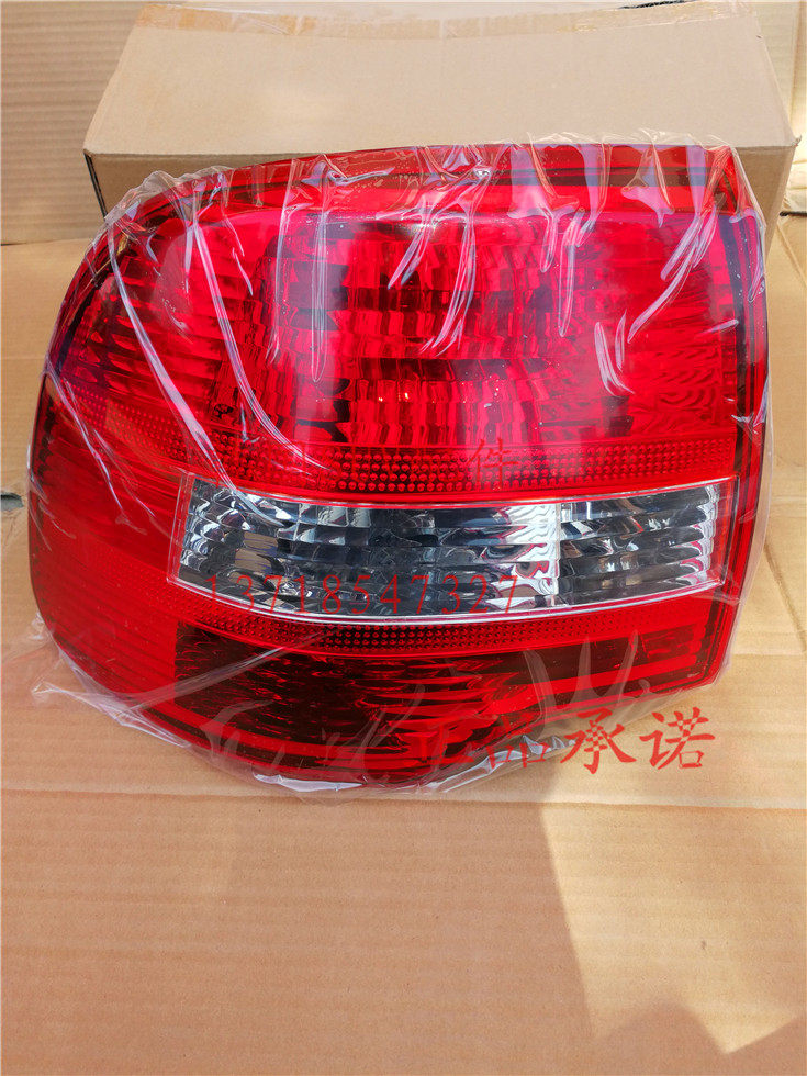 適配華泰寶利格左後右後尾燈防追尾燈後大燈刹車燈倒車燈全新配件在類目 汽車/用品/配件/改裝, 汽車零配件, 照明系統, 大燈總成中 - 來自Buy2taobao.com提供專業的淘寶代購服務