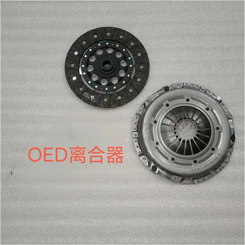 适用于华泰圣达菲宝利格2.0柴油离合器压盘片 OED离合器 全新配件
