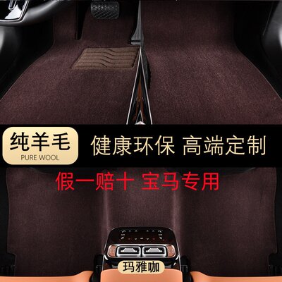 专用于宝马5系530li五系七系7系7