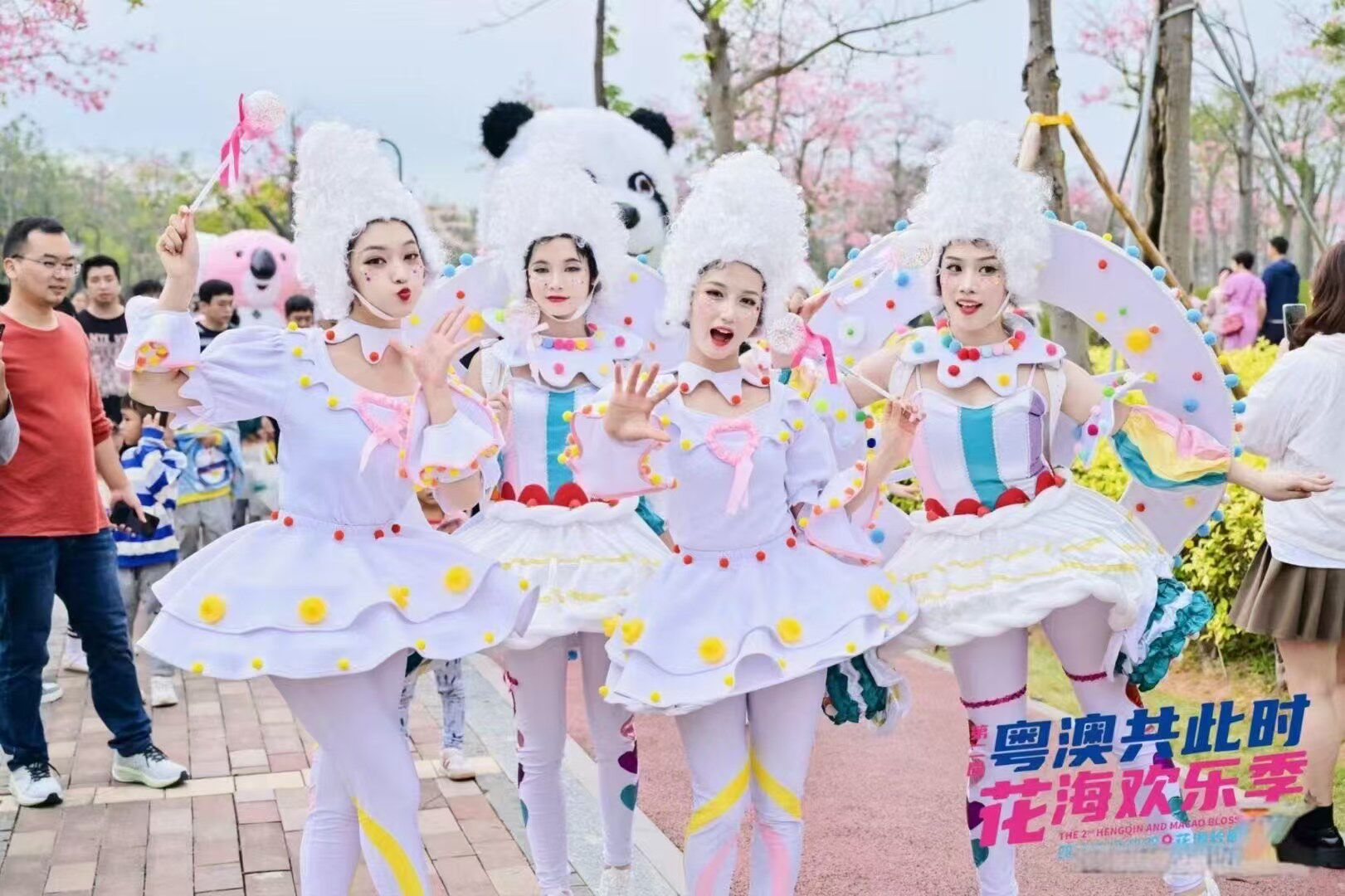 出租巡游服《冰淇淋糖果蛋糕女孩》