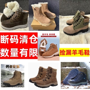 东北俄罗斯寒区真皮防寒靴男冬季零下40度加厚羊毛皮毛一体雪地靴