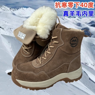 东北漠河冬天极寒牛皮羊毛雪地靴皮毛一体男零下40度老头保暖棉鞋