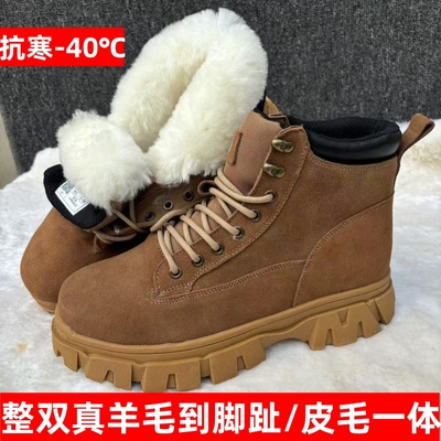 东北雪地靴男皮毛一体冬季保暖