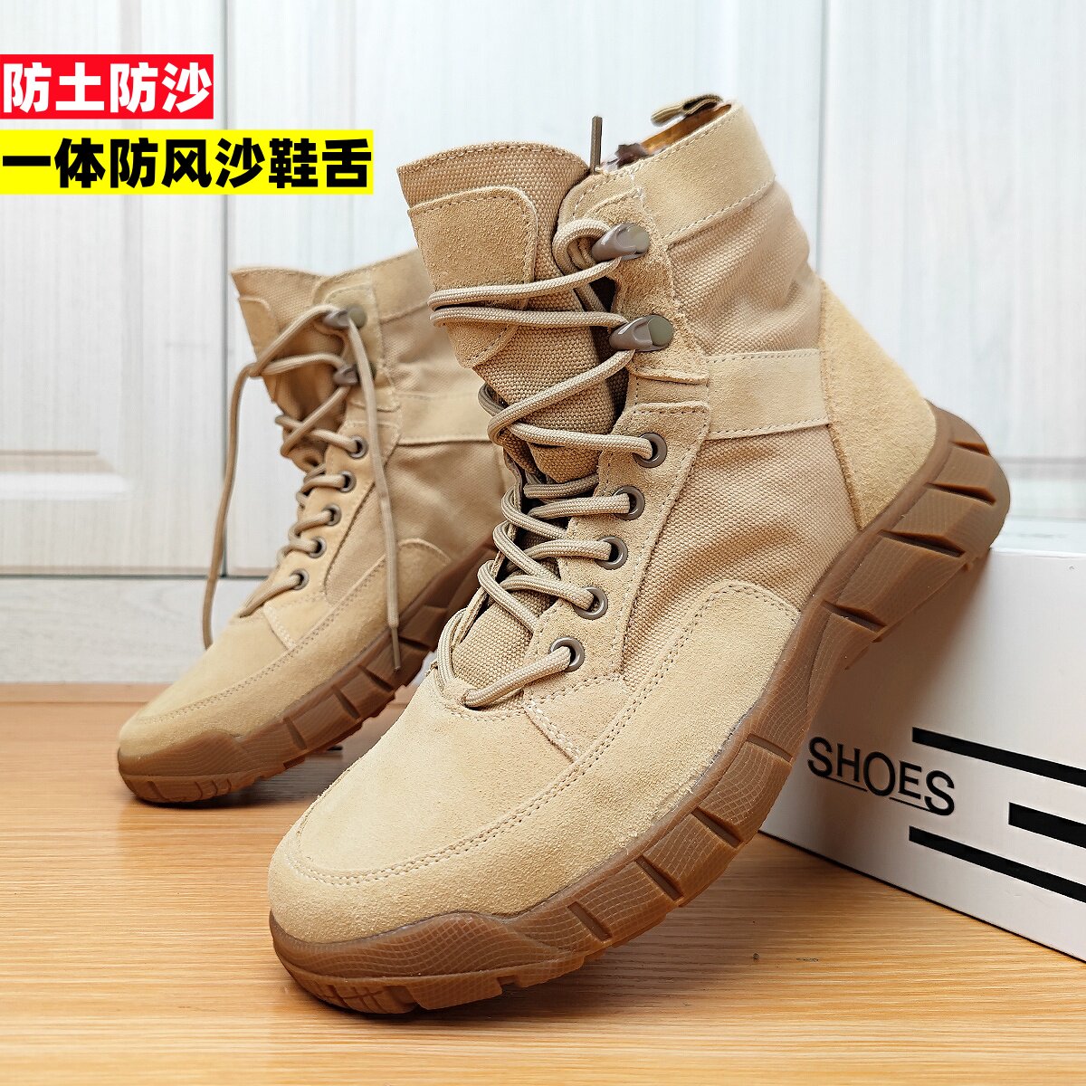 春夏季透气真皮马丁靴男高帮短靴作战术工装鞋潮战狼沙漠登山靴子