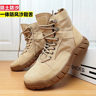 鞋 潮战狼沙漠登山靴子 透气真皮马丁靴男高帮短靴作战术工装 春夏季