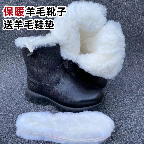 雪地靴防水棉鞋东北冬季