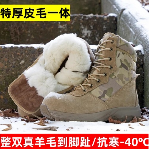 冬季加绒保暖羊毛靴户外雪地靴