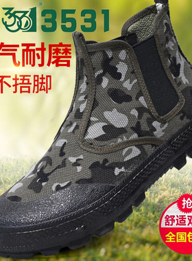 一脚蹬帆布鞋黑色防臭防滑耐磨工地透气软底劳保户外鞋高帮劳动鞋