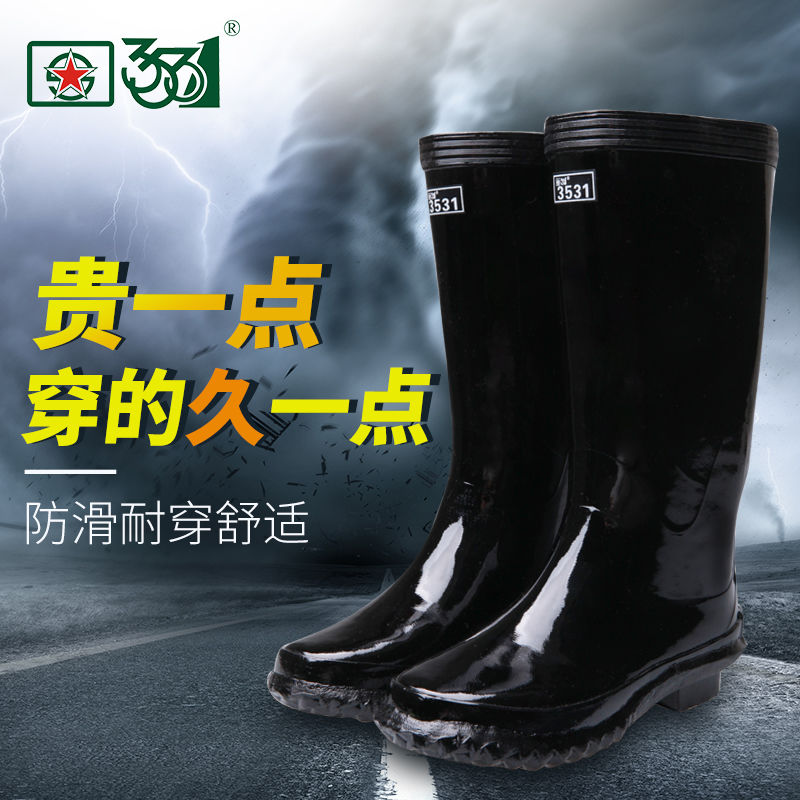 3531长筒中筒橡胶雨鞋男女通用耐磨橡胶大底超耐穿洗车钓鱼养殖场图片