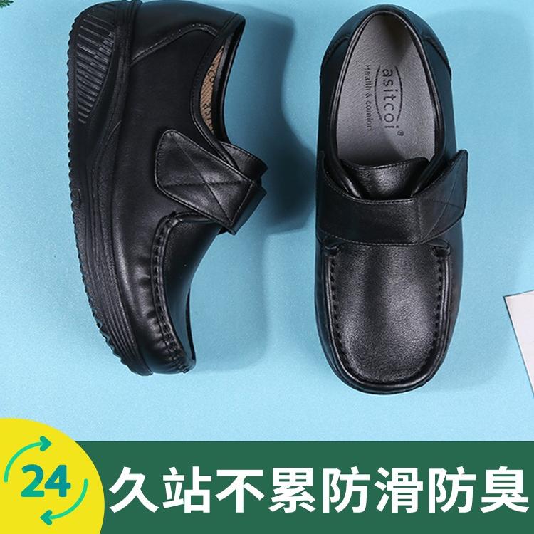 香港怡乐皮鞋舒适防滑不累脚好穿工作休闲鞋防脚痛中老年妈妈鞋