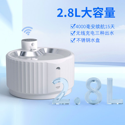 宠物饮水机水电分离感应出水无线长续航过滤静音宠物水碗猫喝水器