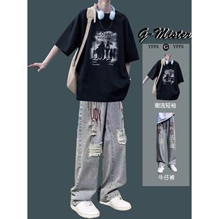 帅气两件套潮牌衣服 穿搭搭配牛仔裤 重磅短袖 初高中生T恤男生夏季