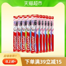 19.9元包邮  高露洁 纤柔牙刷10支家庭装