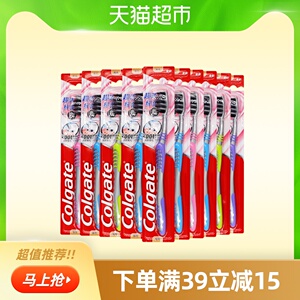 19.9元包邮  高露洁 纤柔牙刷10支家庭装