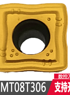 SOMT08T306钻孔钢件不锈钢铸铁SOMT05硬质合金数控U钻刀片 SOMT07