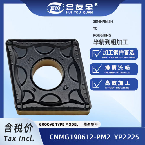 CNMG160612车钢件铸铁菱形数控刀片硬质合金CVD涂层CNMG190612