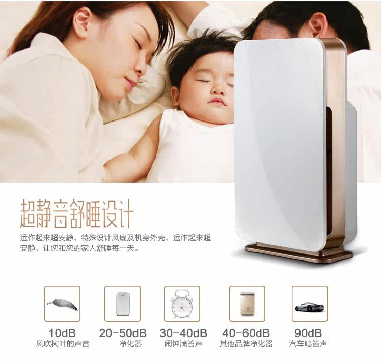 [纵横天地汽车雨刷空气净化,氧吧]家用空气净化器医用级HEPA过滤网静月销量0件仅售980元
