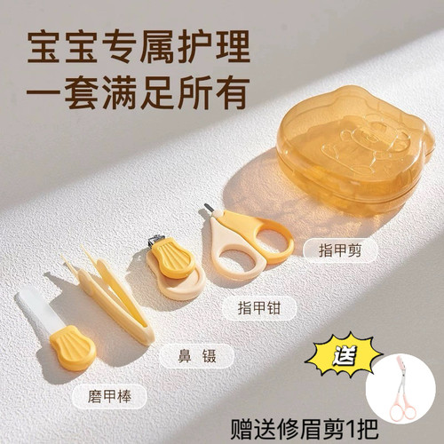 儿童指甲剪 新生婴儿用品 婴儿专用 防夹肉指甲刀套装