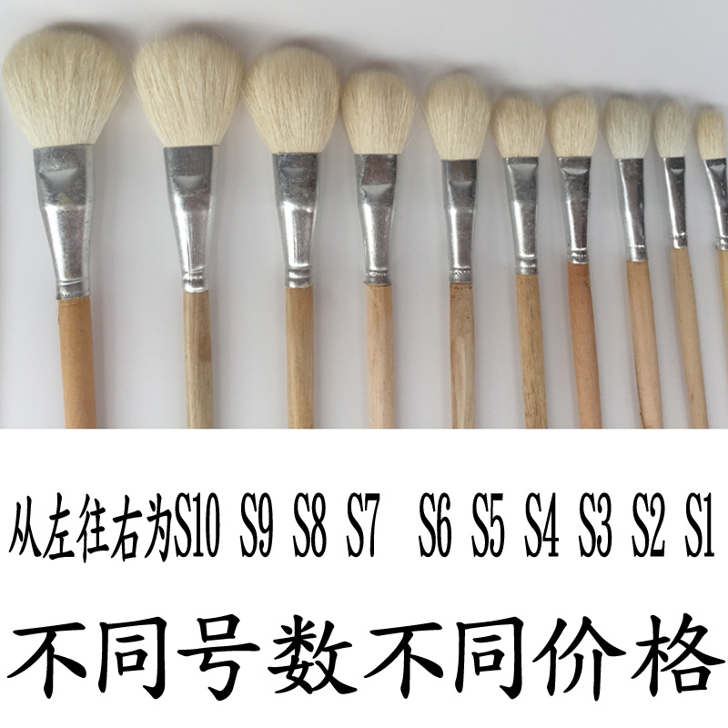 苏盛绘画彩笔羊毛笔陶瓷描金工艺