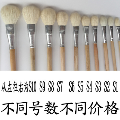 苏盛绘画彩笔羊毛笔陶瓷描金工艺