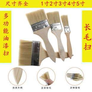 优质木柄纯长毛油漆刷12345寸墙面修补乳胶漆聚脂漆涂料油漆刷
