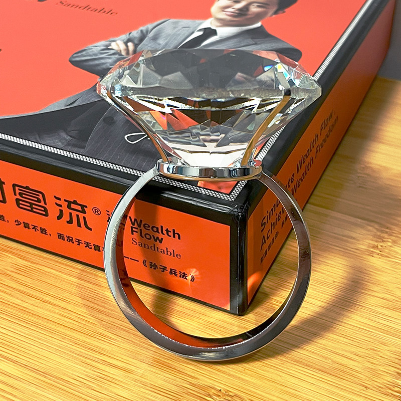 财富流沙盘结婚水晶大钻戒道具财商桌游周边产品配件戒指多款可选