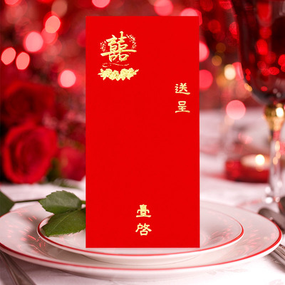 结婚喜帖新鸿泰结婚信封