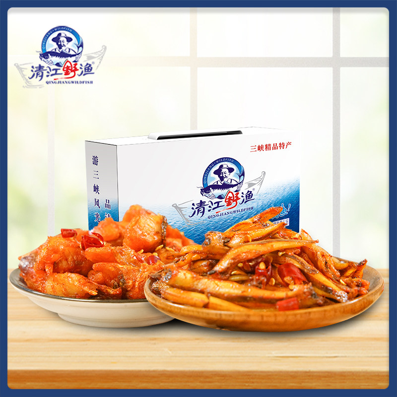 土老憨清江野渔礼盒装小鱼仔正宗宜昌特产小吃零食健康麻辣鱼肉块,零食/坚果/特产,即食鱼零食,淘宝优惠券,粉丝福利购,淘宝优惠卷
