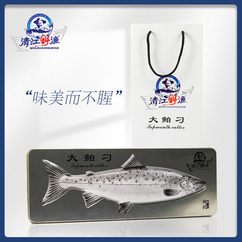 土老憨清江野渔大白刁礼盒600g