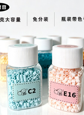 免分装1200颗瓶装带色号贴