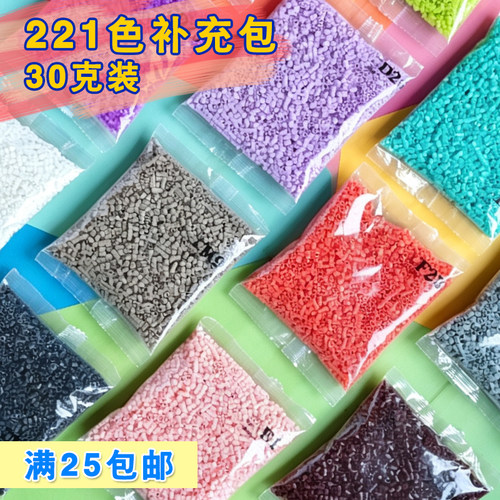 3000颗融合豆满25包邮