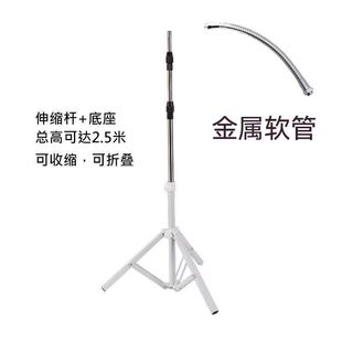 led地摊灯支架底座摆地摊投射灯夜钓夜市灯架户外伸缩折叠三脚架