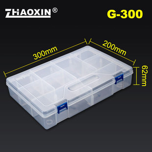 零件盒螺丝收纳盒工具电子元件收纳组合式塑料配件乐高分类零件箱