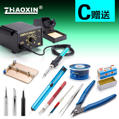 936焊台电烙铁可调温焊台进口发热芯大功率烙铁套装手机维修烙铁