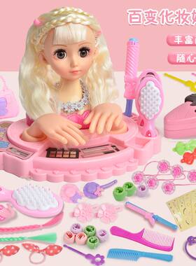 儿童可水洗公主化妆美甲玩具