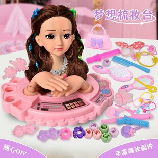 儿童化妆娃娃玩具仿真扎头发假头模型练手玩具美甲六一节礼物女孩