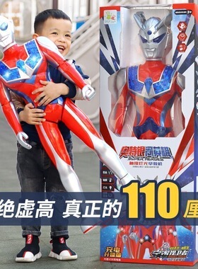 赛罗奥特超人新款玩具迪迦大号超大人偶模型高端礼盒男孩生日礼物