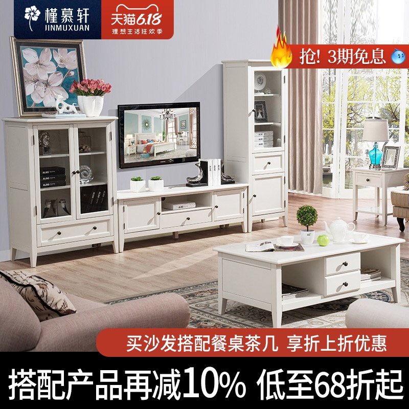 實木茶幾電視櫃家具組合美式簡約客廳地櫃歐式抽屜儲物電視機櫃台在類目 住宅傢俱, 櫃類, 電視櫃中 - 來自Buy2taobao.com提供專業的淘寶代購服務