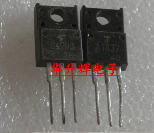 【华升辉】功放对管 配对价0.5元2SA1837 2SC4793 A1837 C4793