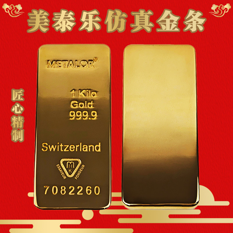 仿真金条金砖金块锌合金镀金美泰乐金条样品 金店1000克装饰摆件