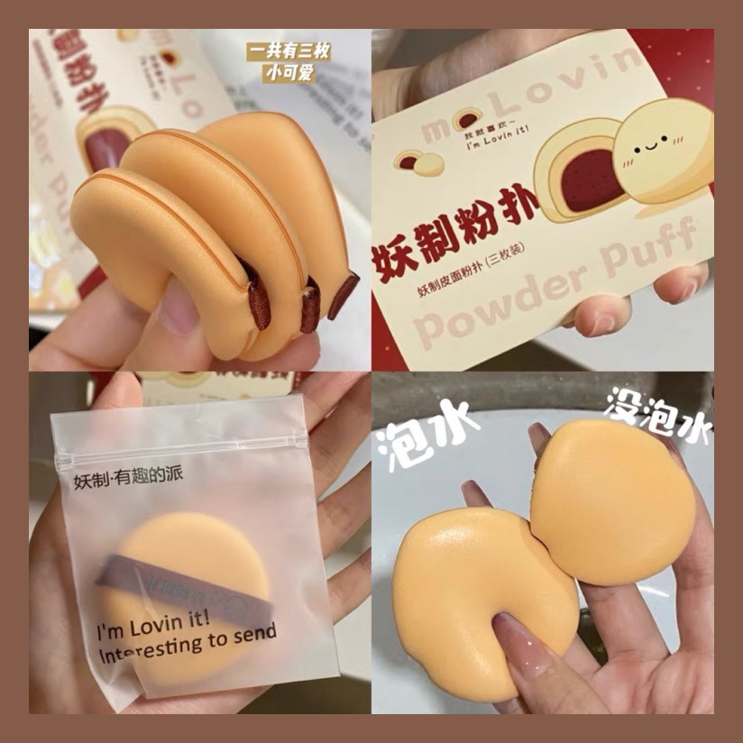 粉膏绝配！妖制皮面气垫粉扑不吃粉泡水大海绵干湿两用脸部底妆