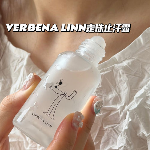 香爽了~VERBENA LINN闻梨走珠止汗露香体膏淡香液体去汗臭清爽