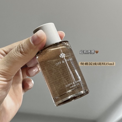 超有质感！offrelax沁亮柔润护发精油晚香玉茉莉亮泽改善毛躁修护