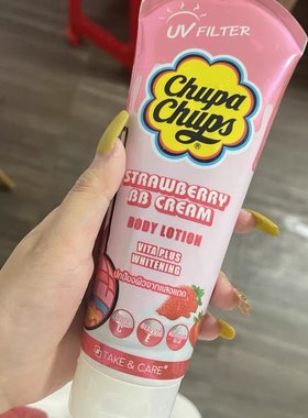 草莓奶油身体乳ChupaChups保湿