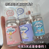 奶门永存 菲律宾奔趣bench香水古龙水BAMBINI宝宝婴儿香水爽身粉