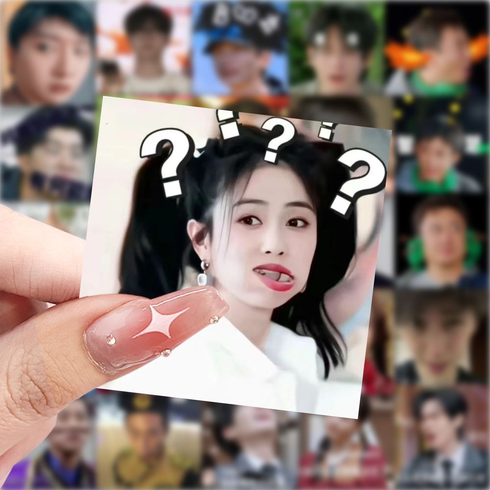 新款明星表情包合集贴纸搞笑沙雕明星表情装饰趣味防水手机贴画