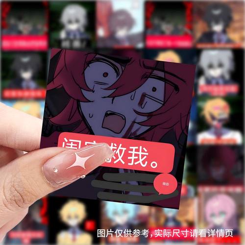 118张蛋仔高中部表情包贴纸diy自粘手机壳行李箱标签立体素材贴画