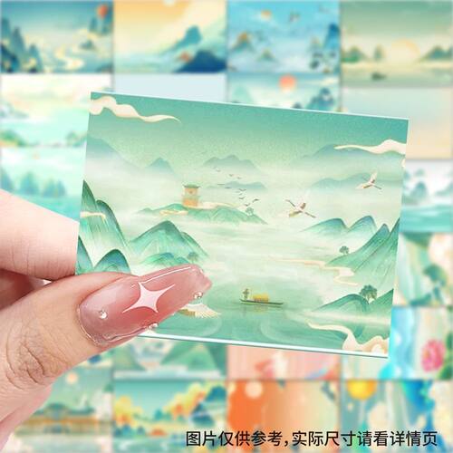 国潮山水插画贴纸国风元素中式风景素材贴图diy手机壳笔记本装饰